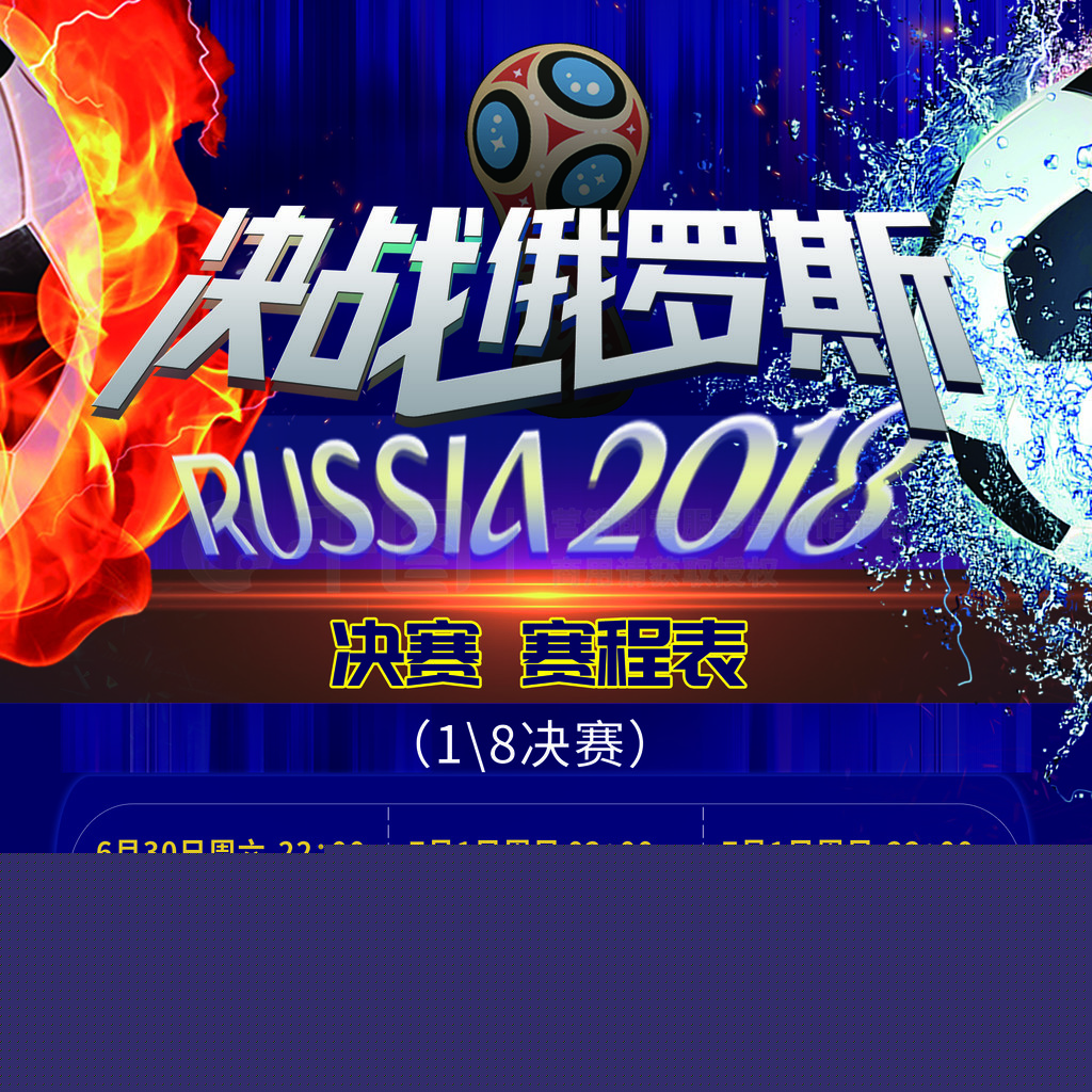在不断的